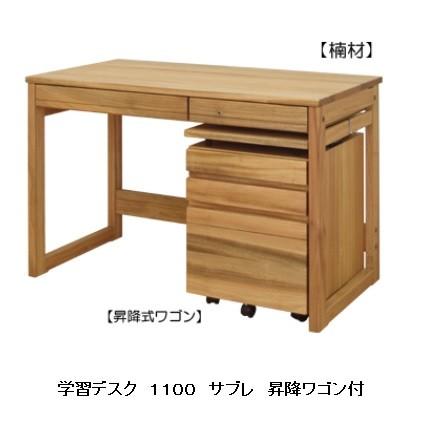 送料無料] 橋詰家具 国産学習デスク用 昇降式ワゴン サブレ 2素材対応