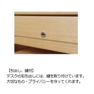 送料無料] 橋詰家具 学習デスク サブレ900 2素材対応：楠/白樺無垢