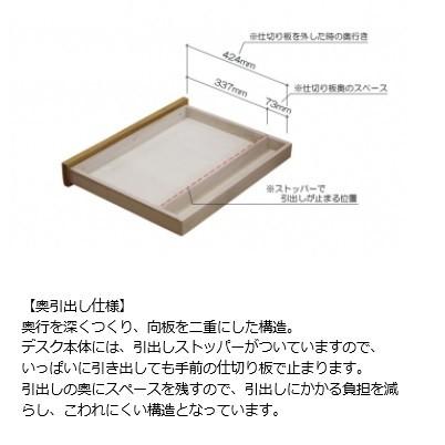 送料無料] 橋詰家具 学習デスク サブレ900 2素材対応：楠/白樺無垢