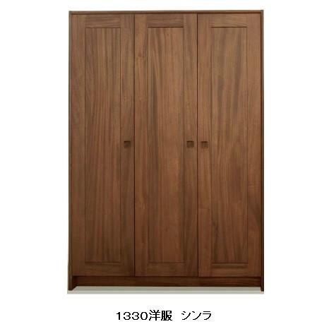 [開梱据えつける貨物輸送無料] 橋詰調度品 国産 1330お召しもの シンラ 楠純然たる材当て嵌める 遊撃手鏡鑑・タイ掛け付 受注生み出すこと (納期約60日) 開梱据えつける貨物輸送無料 クローゼット、ワードローブ-チェスト、衣類収納-家具、インテリア