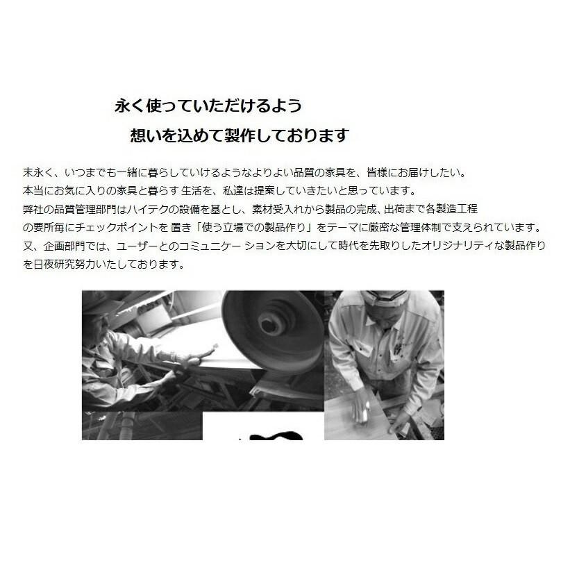 開梱設置送料無料] 橋詰家具 国産 1500ローチェスト シンラ 楠無垢材
