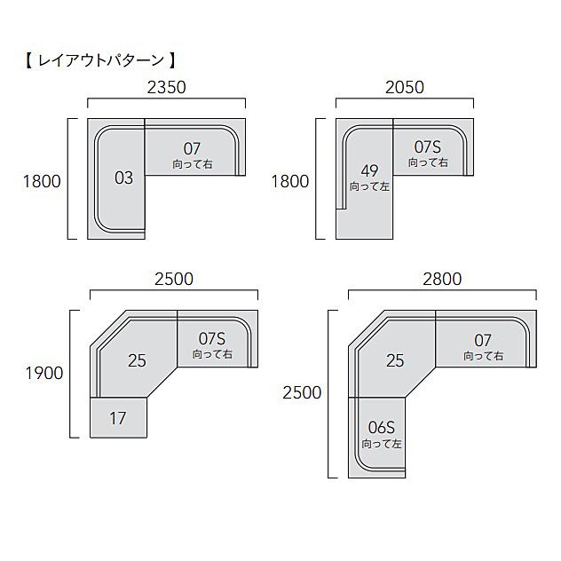 開梱設置送料無料] INCOON / インクーン カウチソファ アリオネ