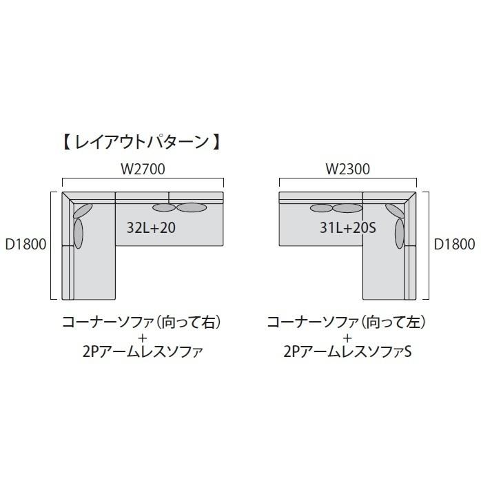 [開梱設置送料無料] INCOON / インクーン 2PアームレスソファS イデルト (idert) 張地：3ランク (SN/SP/W1) カバーリング クッション別売 受注生産_3