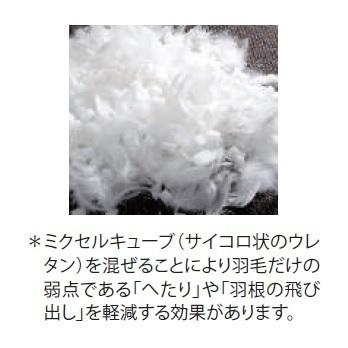 [開梱設置送料無料] INCOON / インクーン 2PアームレスソファS イデルト (idert) 張地：3ランク (SN/SP/W1) カバーリング クッション別売 受注生産_11