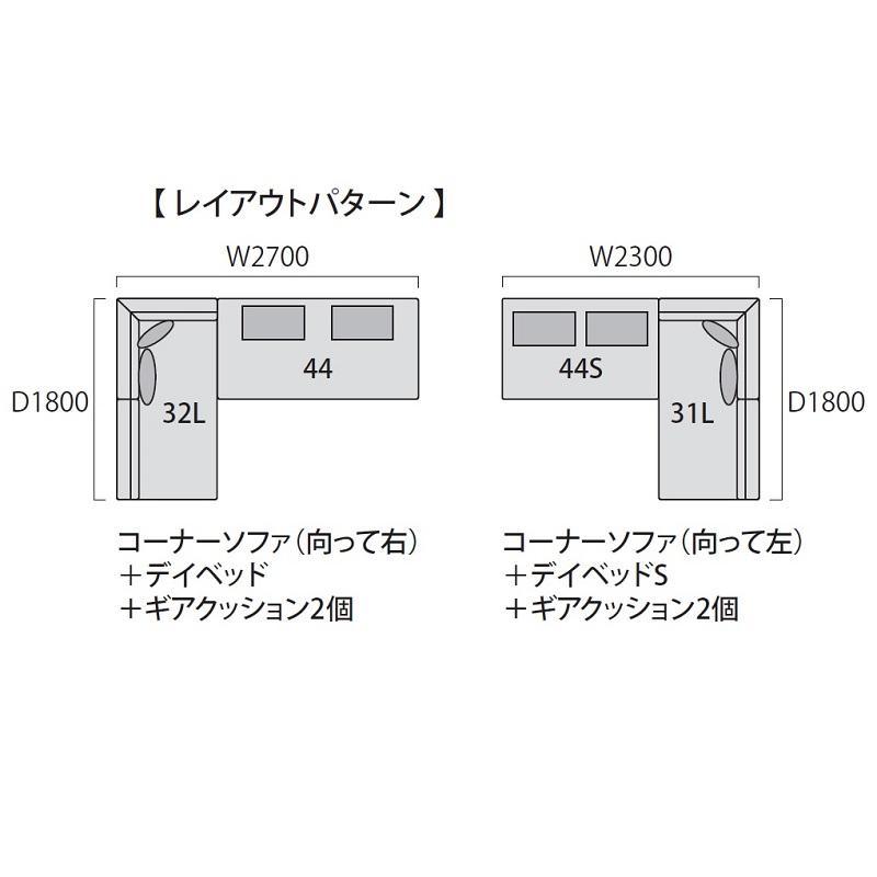 [送料無料] INCOON / インクーン 背クッションL イデルト (idert) 張地：3ランク (SN/SP/W1) 背角度：14段階調整可能 カバーリング 受注生産の画像