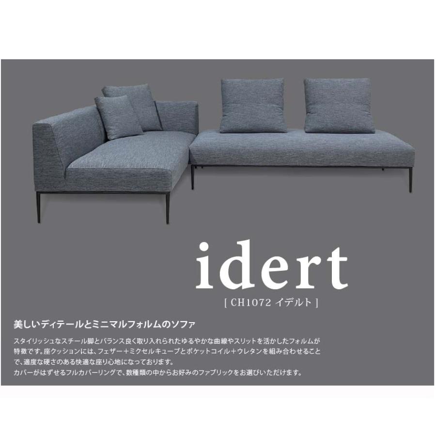 ポイント5倍！】ソファ セット 〔 2人掛け オットマン付き