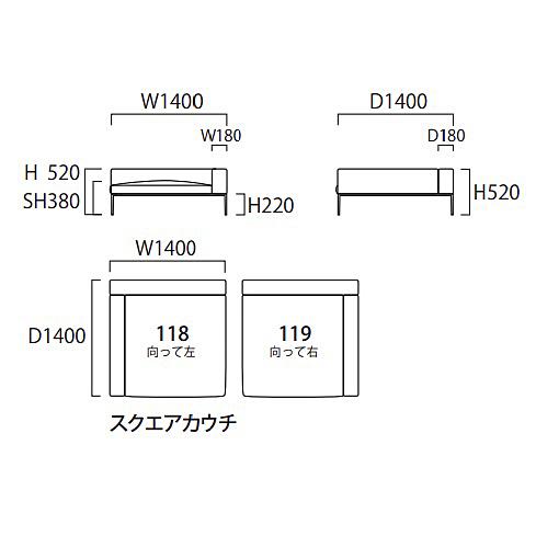 開梱設置送料無料] INCOON / インクーン スクエアカウチ ソファ