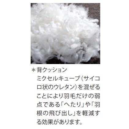 開梱設置送料無料] INCOON / インクーン スクエアカウチ ソファ
