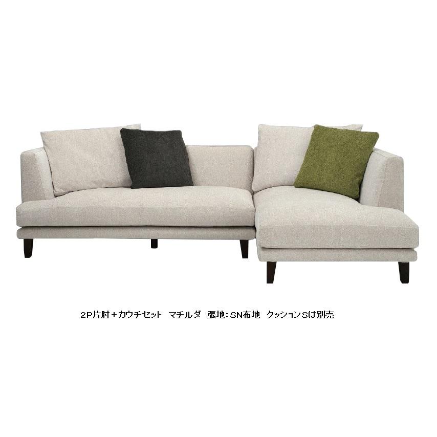 INCOON ソファ 開梱設置送料無料/うれしいレビュー特典有] INCOON 2P片肘ソファ+