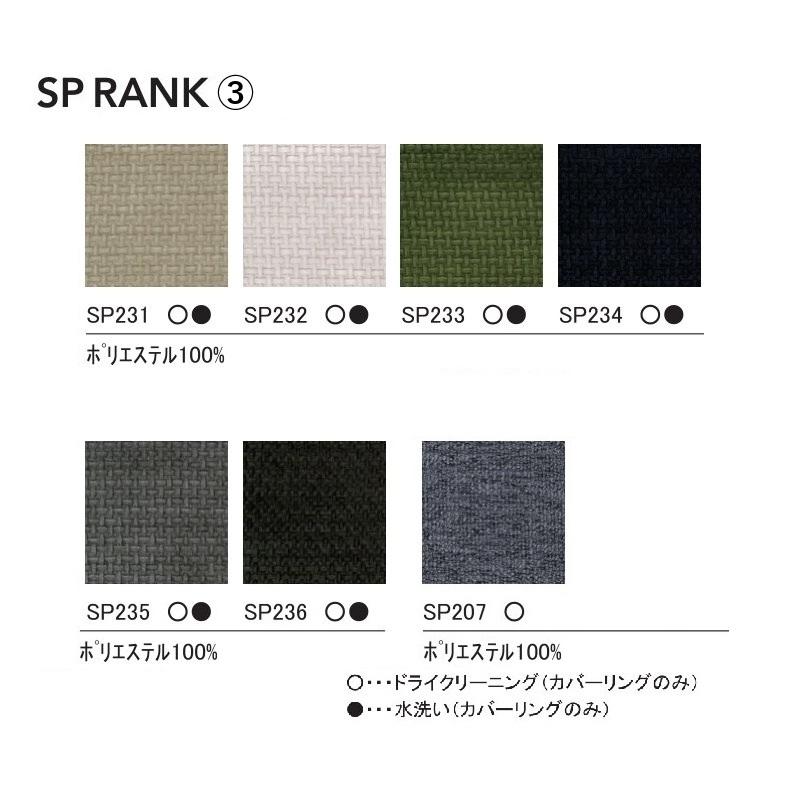 開梱設置送料無料/うれしいレビュー特典有] INCOON / インクーン 2P片