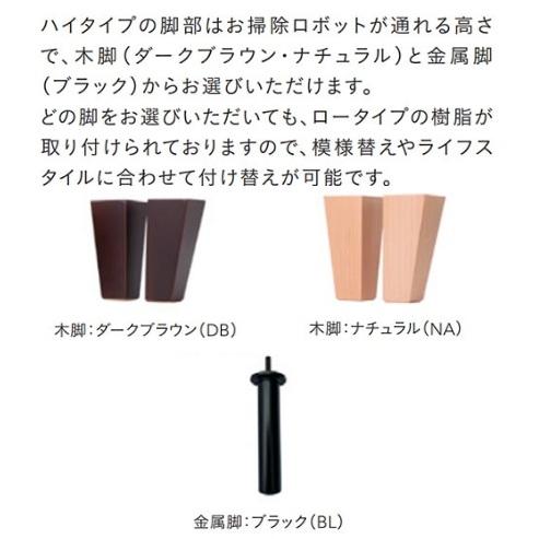 開梱設置送料無料/うれしいレビュー特典有] INCOON / インクーン 2P片