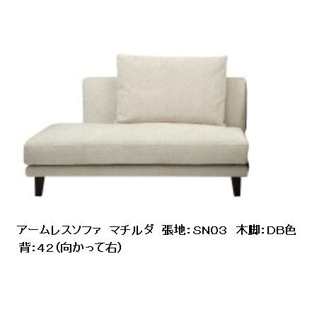 開梱設置送料無料/うれしいレビュー特典有] INCOON アームレス