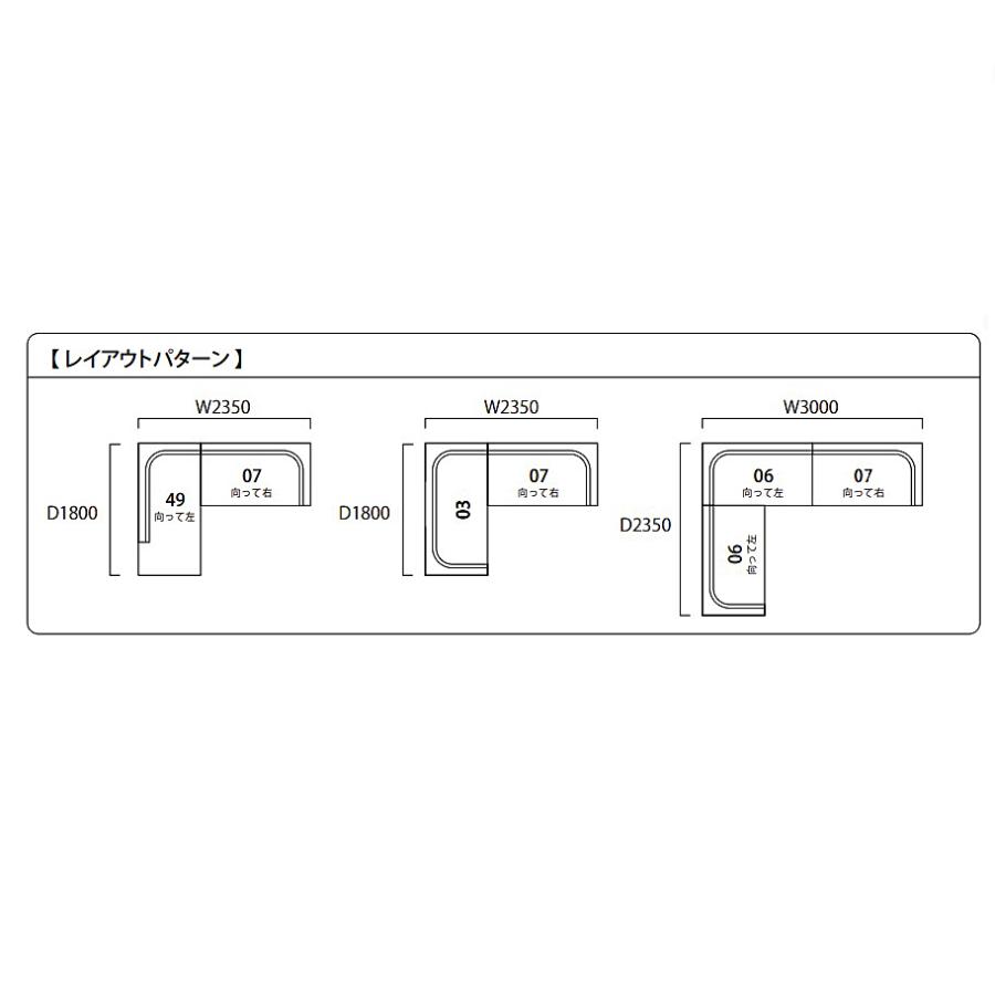 開梱設置送料無料] INCOON / インクーン カウチソファ 左右有 ミク