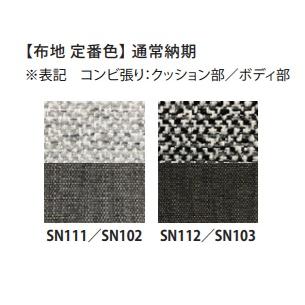 開梱設置送料無料] INCOON / インクーン カウチソファ 左右有 ミク