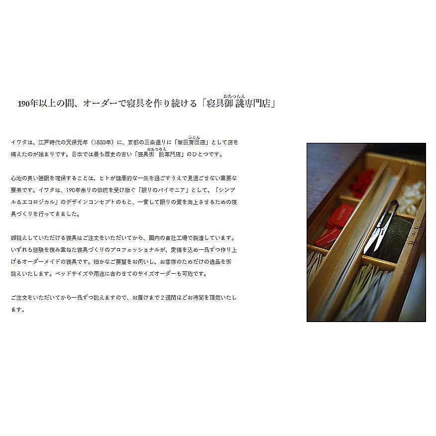 開梱設置送料無料】イワタ製 (IWATA) 国産 ラークオール 開梱設置送料無料】イワタ製 (IWATA) 国産 ラークオール