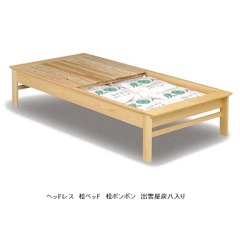 未使用‼️ 炭八付き HINOKIAN すのこベッド シングルサイズ 未使用‼️ 炭八付き HINOKIAN すのこベッド シングルサイズ カイバラ