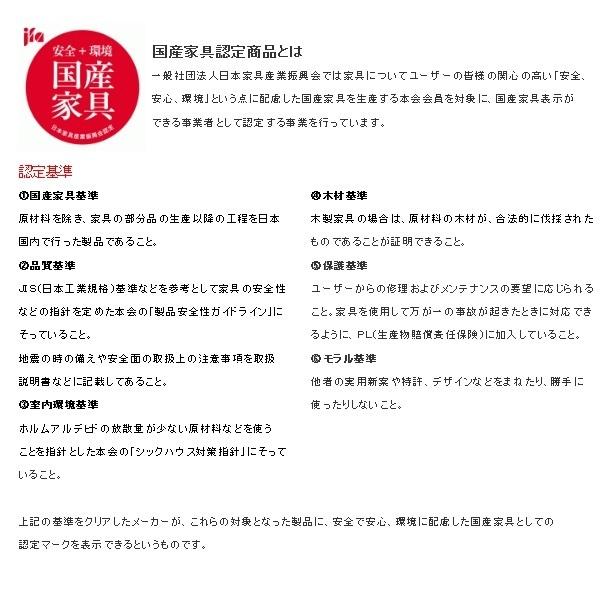 国産 シングル ベッドフレーム 桧安 スノコ・炭八入り 桧無垢材・集成材 自然塗装仕上げ 桧スノコ・炭八入り 塗料・接着材Ｆ☆☆☆☆ 開梱設置送料無料_5