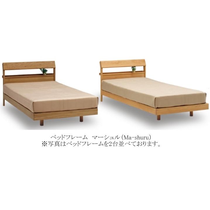 カイバラ工芸 国産 シングル ベッドフレーム マーシュル (Ma-shuru) 炭