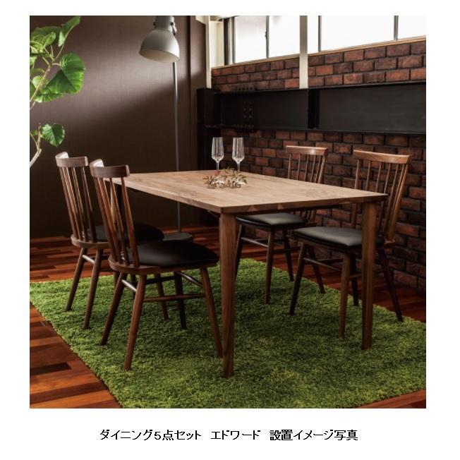 木馬舎 飛騨の家具 エドワードチェア (張座) 2素材対応 オイル塗装 張