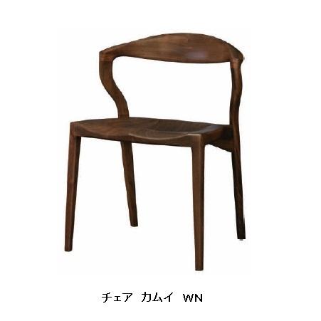 【開梱設置送料無料】起立木工製 チェアー カムイ 板座（ノンスリップ加工） 3素材対応：WN/RO/BC 受注生産（納期４５日） :  kr-kamui-chair : F-ROOM - 通販 - Yahoo!ショッピング