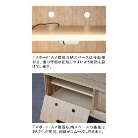起立木工 【開梱設置送料無料】起立木工製 TVボード キッスイ 起立木工 【開梱設置送料無料】起立木工製 TVボード キッスイ