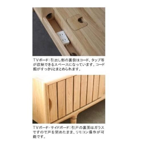 起立木工 【開梱設置送料無料】起立木工製 TVボード キッスイ 起立木工 【開梱設置送料無料】起立木工製 TVボード キッスイ