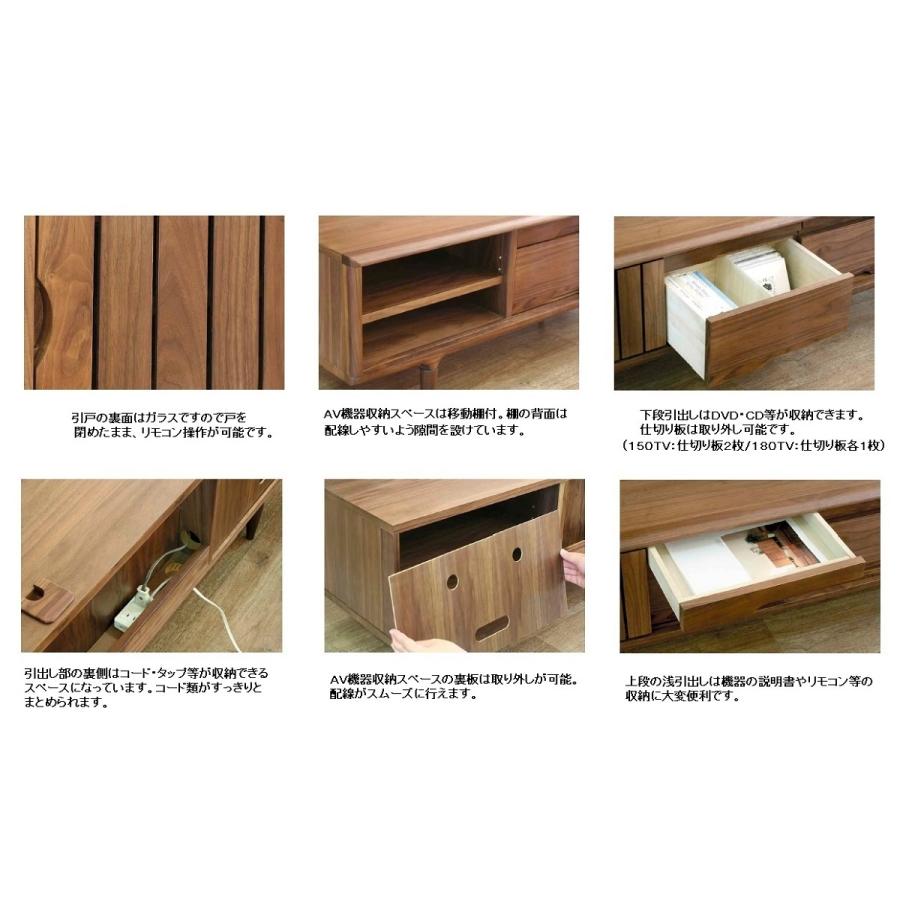 起立木工 [開梱設置送料無料] TVボード キッスイ180 
