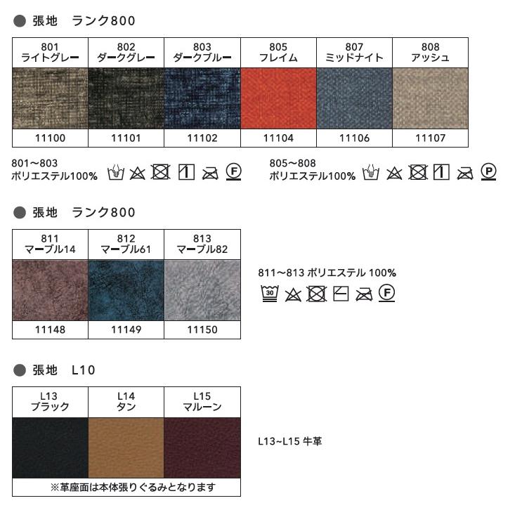 [開梱設置送料無料] 起立木工 ラディウス アームチェア/Aチェア 3素材対応 (WN/OAK/CHERRY) ウレタン塗装 受注生産 (納期45日)の画像