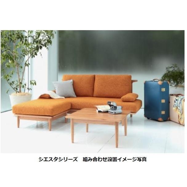 起立木工 [開梱設置送料無料] オットマン シエスタ2 2素材対応