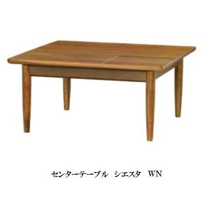 机・テーブル 起立木工 シエスタ2 サイドテーブル ウォールナット