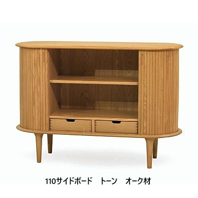 起立木工 [開梱設置送料無料] 110 サイドボード トーン オーク無垢