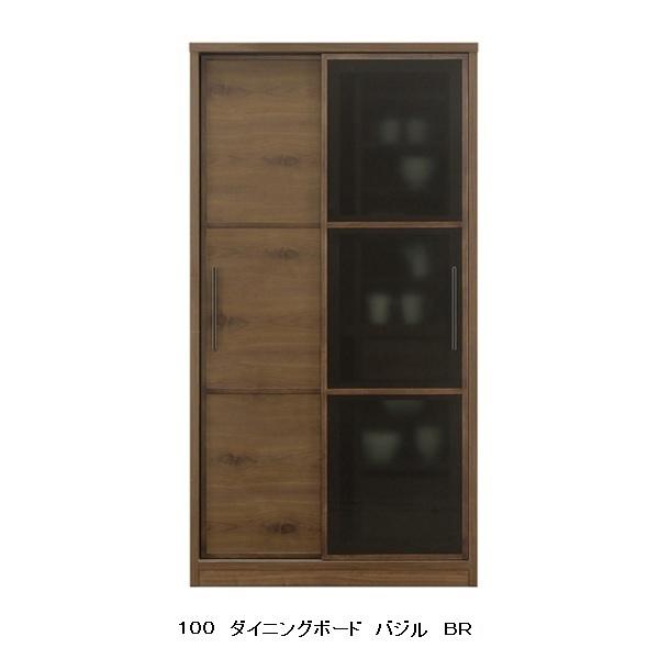 河口家具製 国産品 １００ ダイニングボード バジル 前板：ウォールナット/オーク突板 ウレタン塗装 開梱設置送料無料