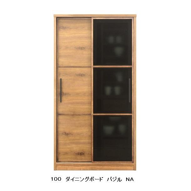 河口家具製 国産品 １００ ダイニングボード バジル 前板：ウォールナット/オーク突板 ウレタン塗装 開梱設置送料無料