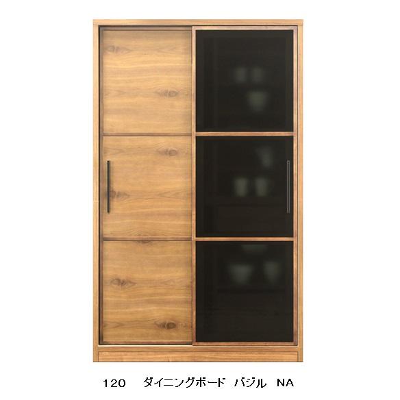 河口家具製 国産品 １２０ ダイニングボード バジル 前板：ウォールナット/オーク突板 ウレタン塗装 開梱設置送料無料_1