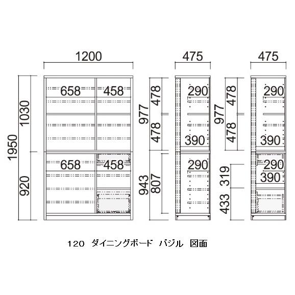 河口家具製 国産品 １２０ ダイニングボード バジル 前板：ウォールナット/オーク突板 ウレタン塗装 開梱設置送料無料_2
