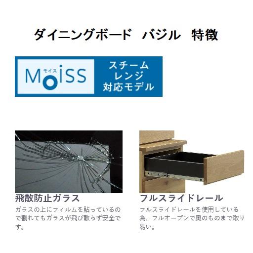 河口家具製 国産品 １２０ ダイニングボード バジル 前板：ウォールナット/オーク突板 ウレタン塗装 開梱設置送料無料_3