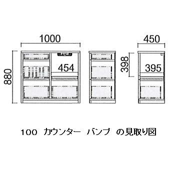 河口家具製 国産品 １００ カウンター バンプ ホワイトオーク無垢 開梱設置送料無料（北海道・沖縄・離島は除きます）_1