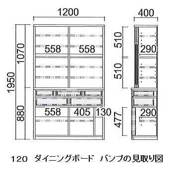 河口家具製 国産品 １２０ ダイニングボード バンプ 引戸 ホワイトオーク無垢 開梱設置送料無料（北海道・沖縄・離島は除きます）_1