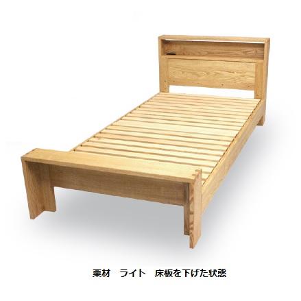 久和屋 [開梱設置送料無料] 国産 シングルベッド クラウド 主材料：栗