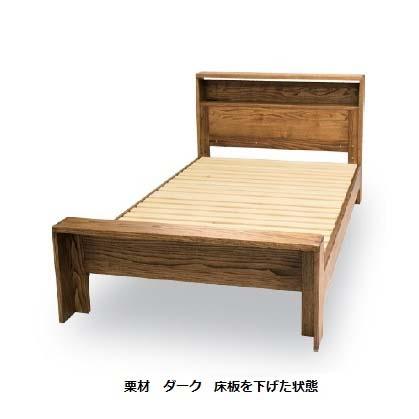 久和屋 [開梱設置送料無料] 国産 シングルベッド クラウド 主材料：栗