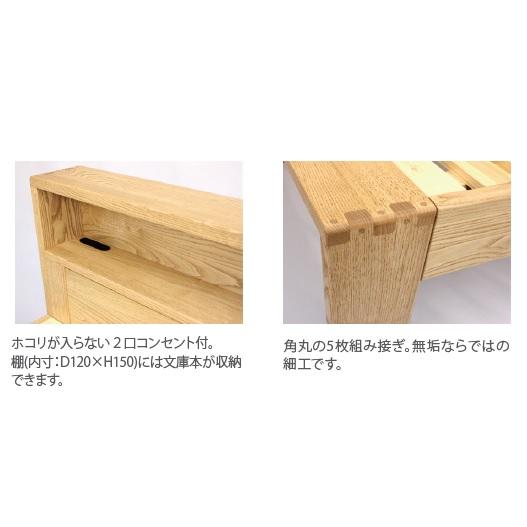 久和屋 [開梱設置送料無料] 国産 シングルベッド クラウド 主材料：栗