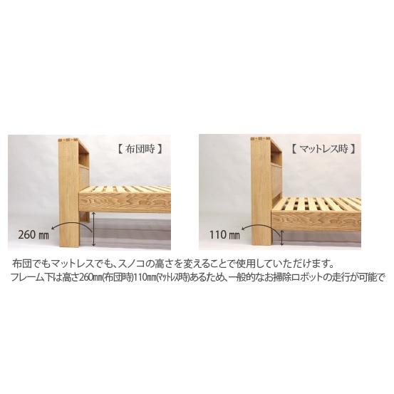 久和屋 [開梱設置送料無料] 国産 シングルベッド クラウド 主材料：栗