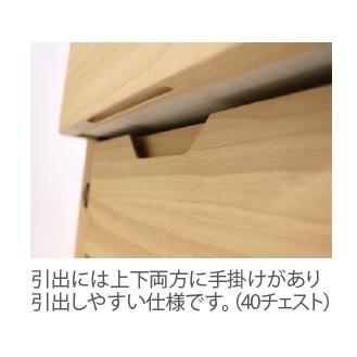 久和屋 [送料無料] 39 A4チェスト プリズム (引出×3) 39A4CHEST 3D 3