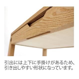 久和屋 65 プチデスク プリズム(引出×1)65PETIT DESK タモ無垢 久和屋 65 プチデスク プリズム(引出×1)65PETIT DESK タモ無垢