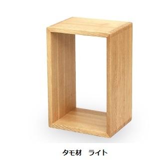 久和屋 [送料無料] 60 BOX / ボックス (中) ロダン 2素材対応：タモ
