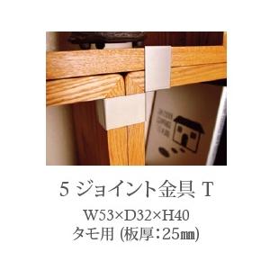 久和屋 [送料無料] 80 BOX / ボックス (大) ロダン 2素材対応：タモ