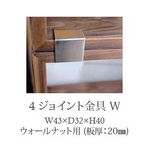 久和屋 [送料無料] 80 BOX / ボックス (大) ロダン 2素材対応：タモ