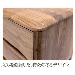 久和屋 [送料無料] ストリーム 40 チェスト2D ウォールナット無垢