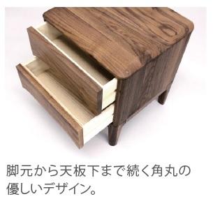 久和屋 [送料無料] ストリーム 40 チェスト2D ウォールナット無垢