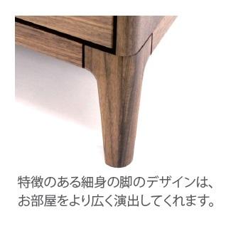 久和屋 [開梱設置送料無料] ストリーム 55 ローキャビネット
